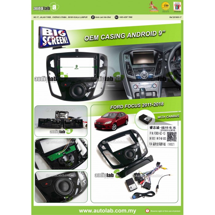 Big Screen Casing Android - Ford Focus 2011-2016 (9inch with canbus)